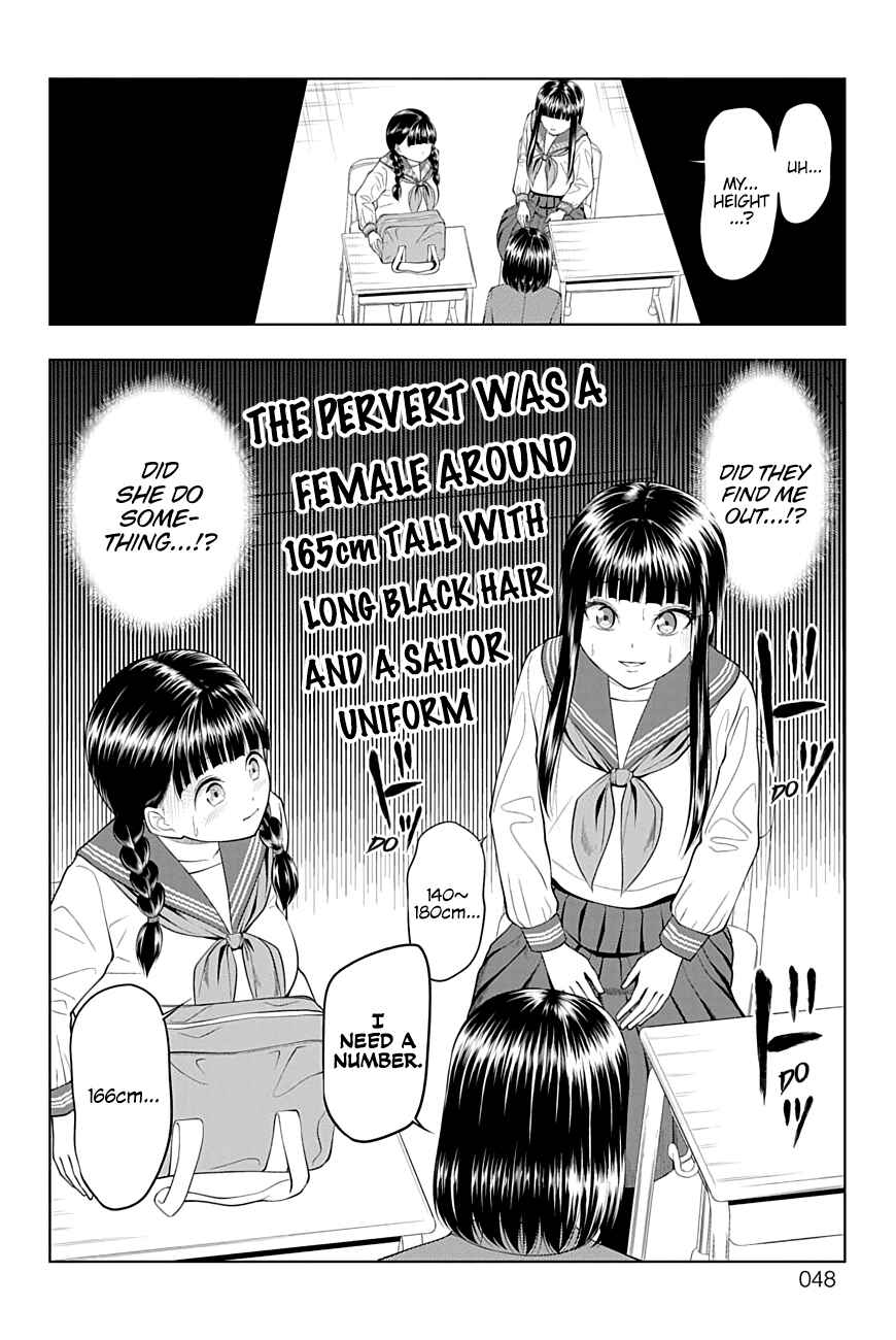 Page 2 Chapter 23 Yuugai Shitei Doukyuusei
