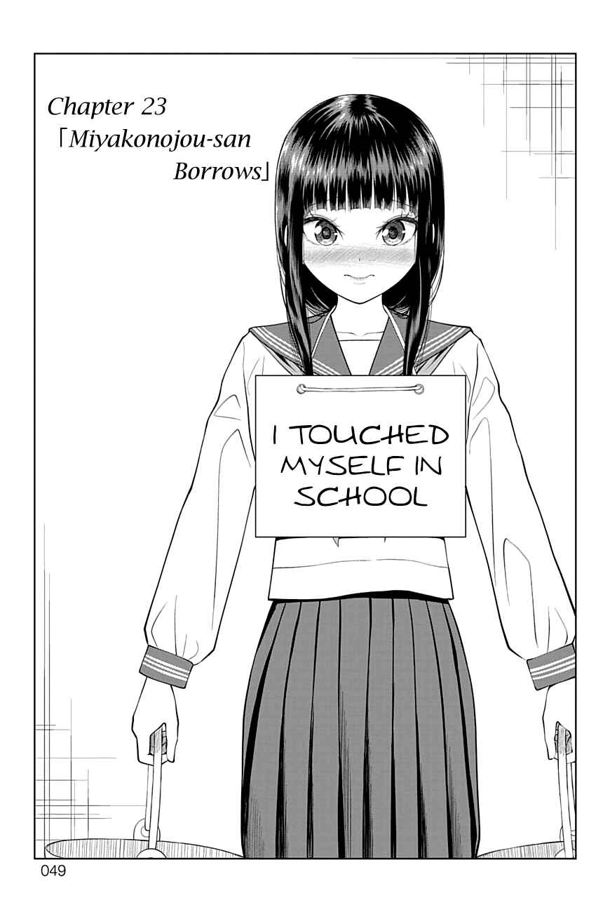 Page 3 Chapter 23 Yuugai Shitei Doukyuusei