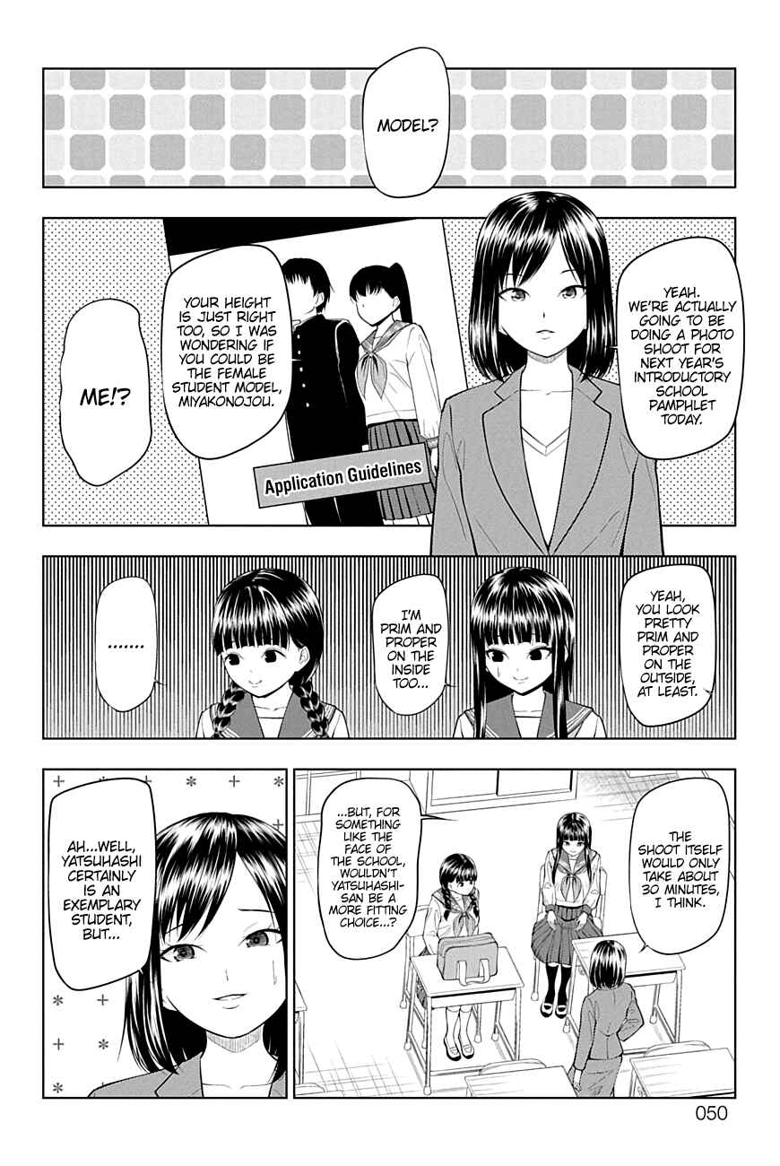 Page 4 Chapter 23 Yuugai Shitei Doukyuusei