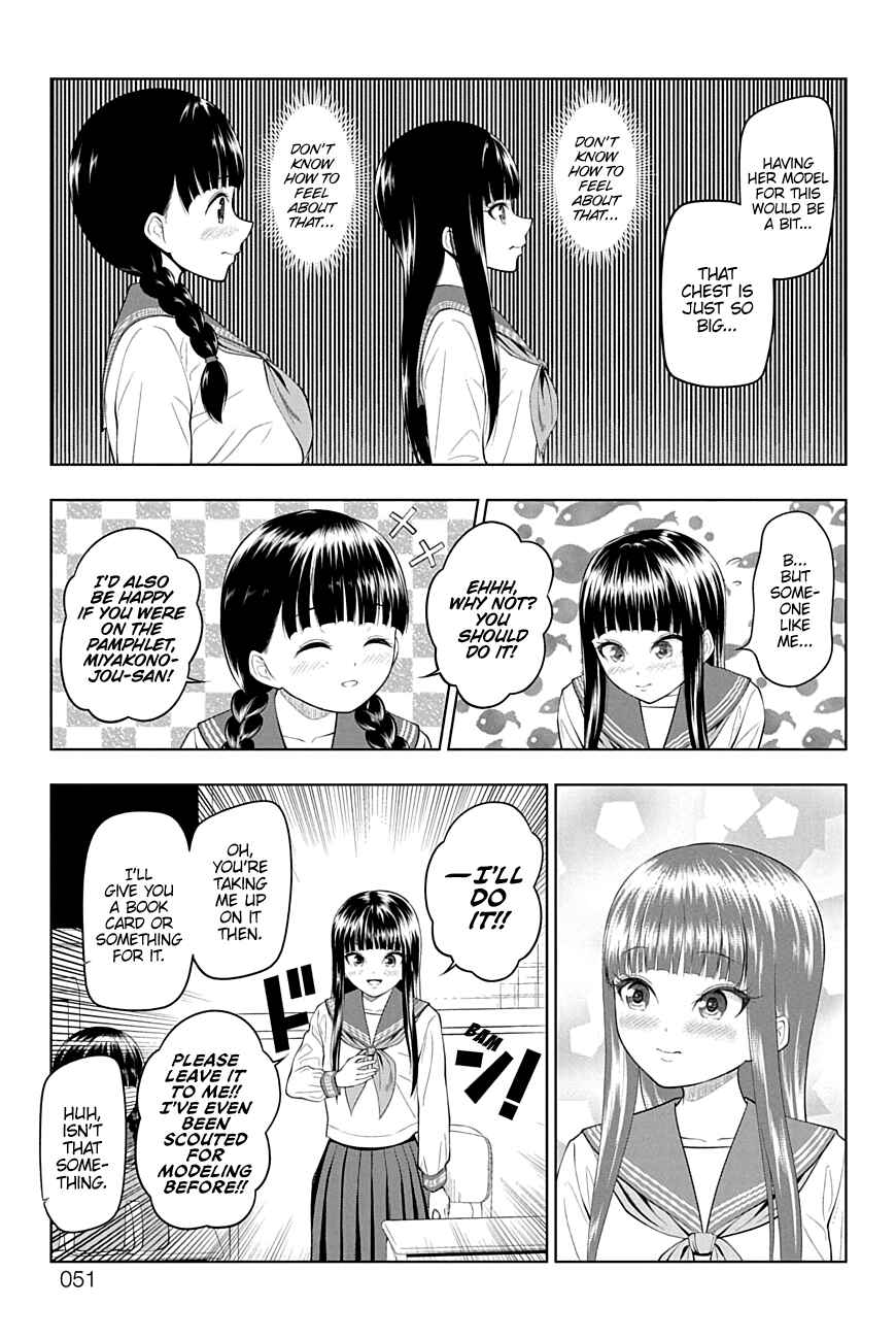 Page 5 Chapter 23 Yuugai Shitei Doukyuusei