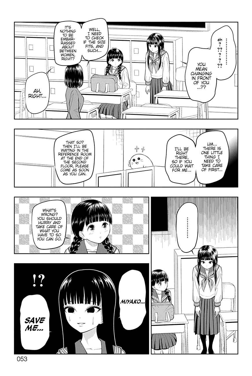 Page 7 Chapter 23 Yuugai Shitei Doukyuusei