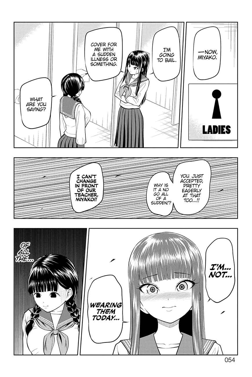 Page 8 Chapter 23 Yuugai Shitei Doukyuusei