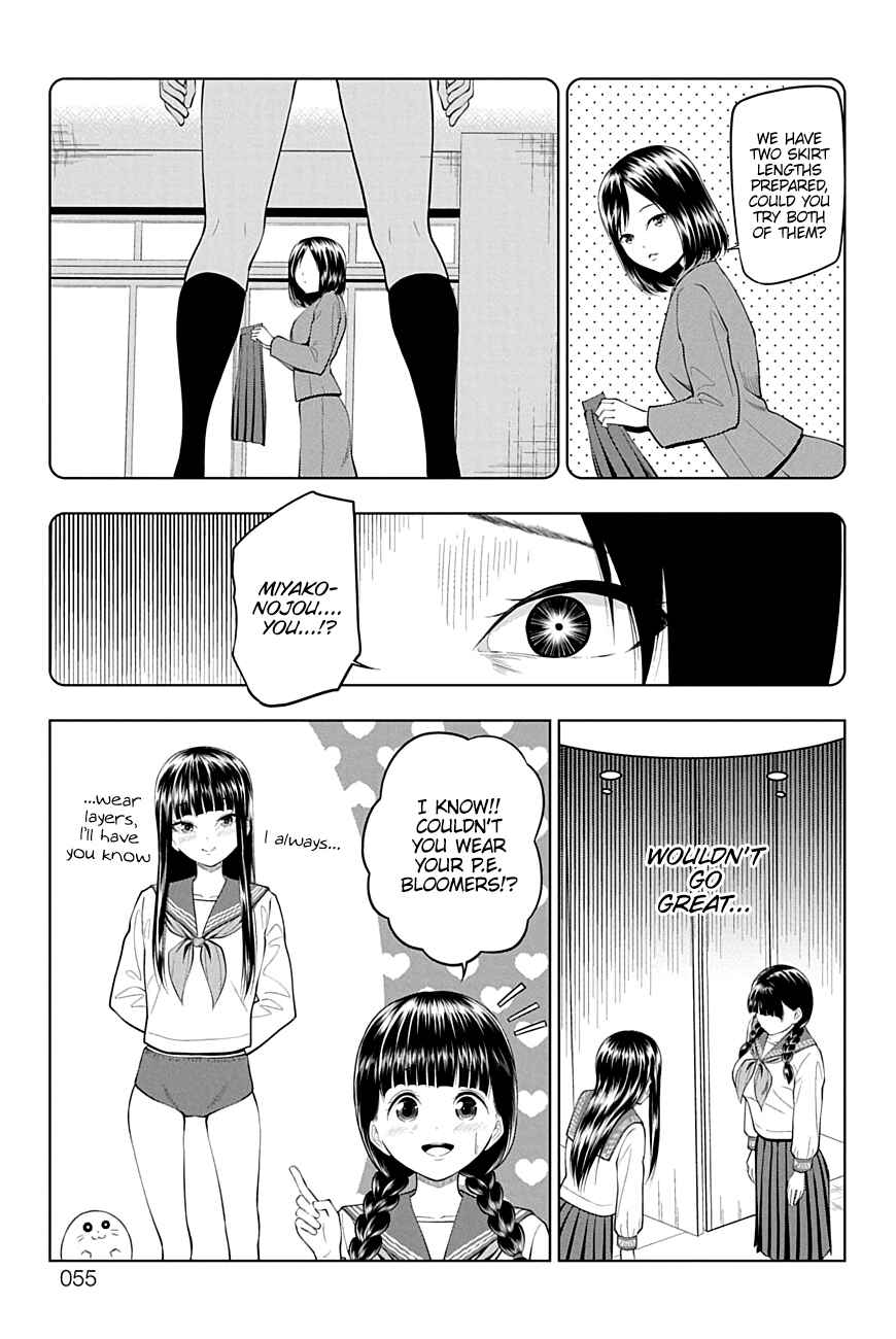 Page 9 Chapter 23 Yuugai Shitei Doukyuusei