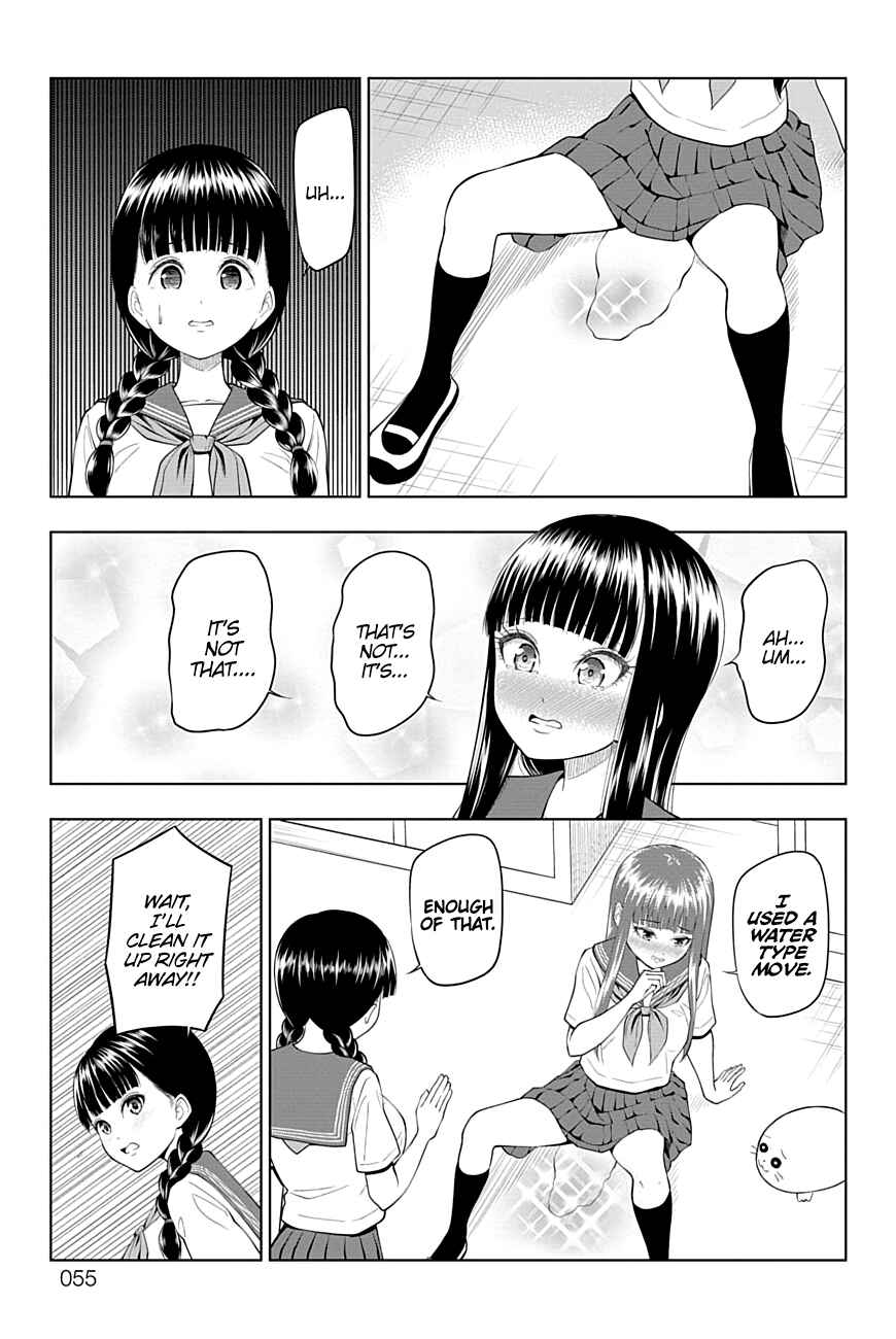 Page 12 Chapter 36 Yuugai Shitei Doukyuusei