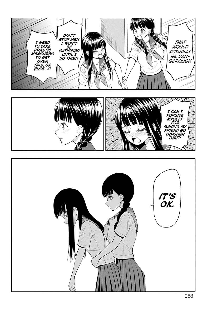 Page 15 Chapter 36 Yuugai Shitei Doukyuusei