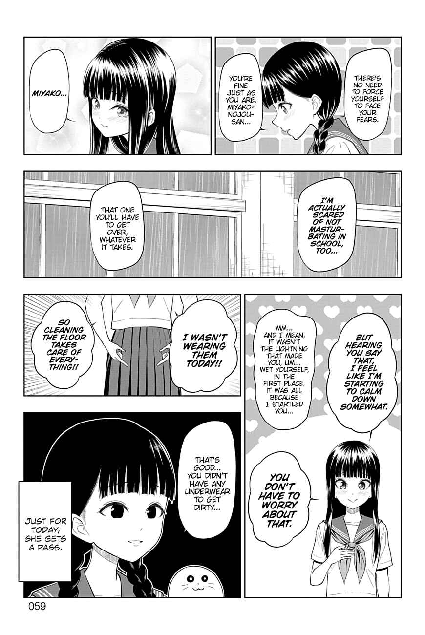 Page 16 Chapter 36 Yuugai Shitei Doukyuusei