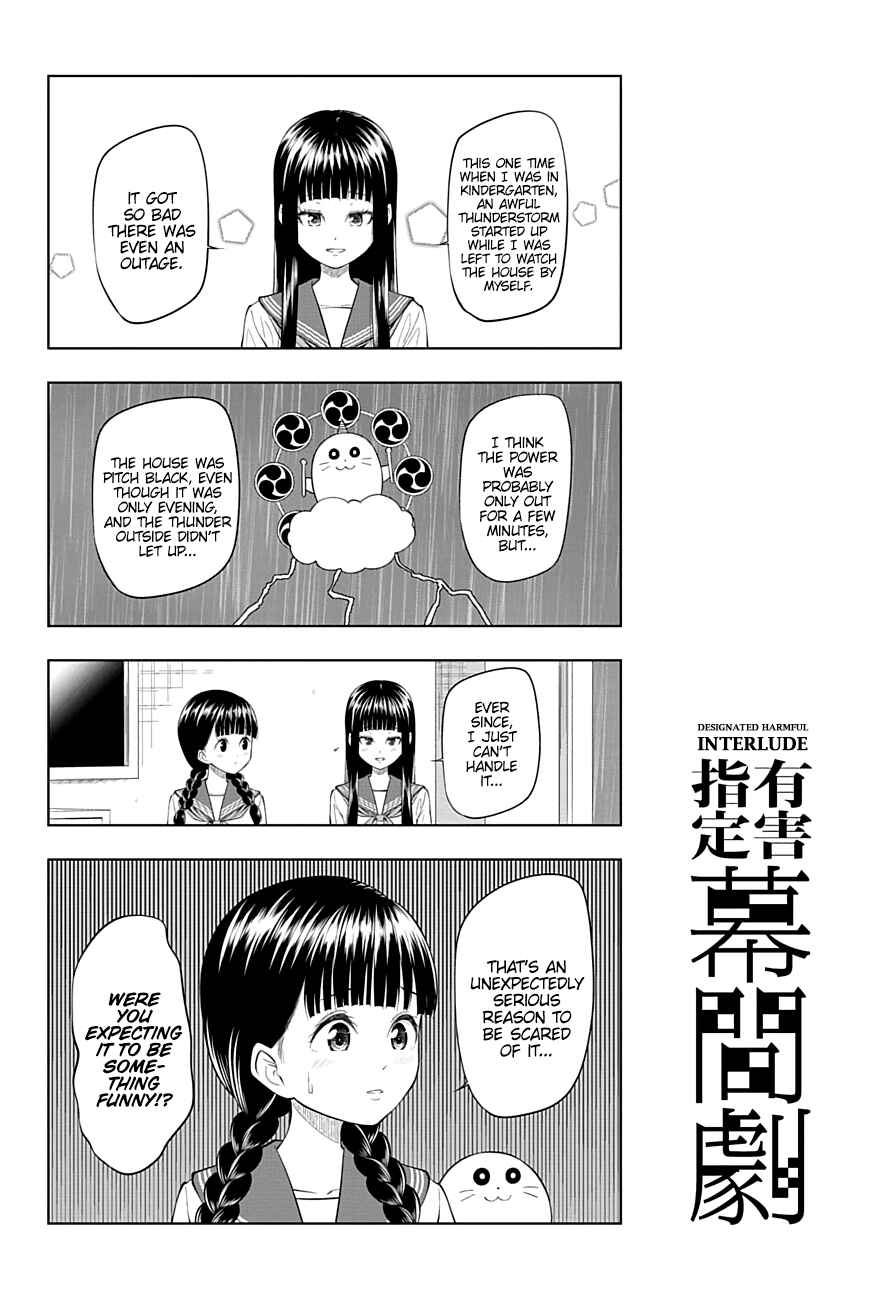 Page 17 Chapter 36 Yuugai Shitei Doukyuusei