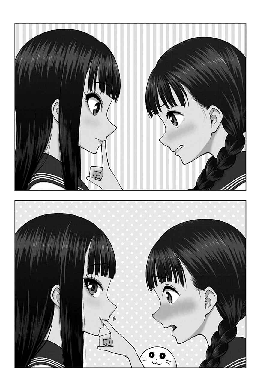 Page 2 Chapter 36 Yuugai Shitei Doukyuusei