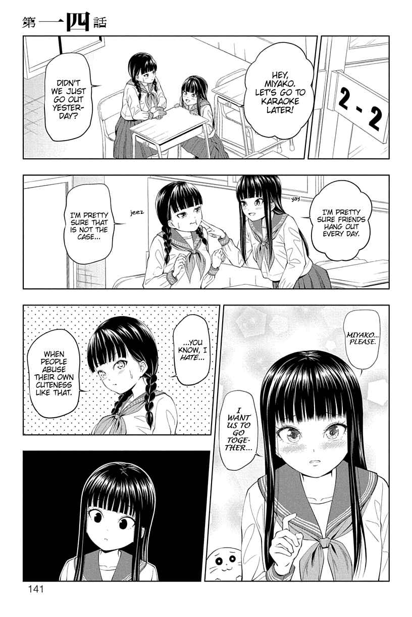 Page 1 Chapter 14 Yuugai Shitei Doukyuusei