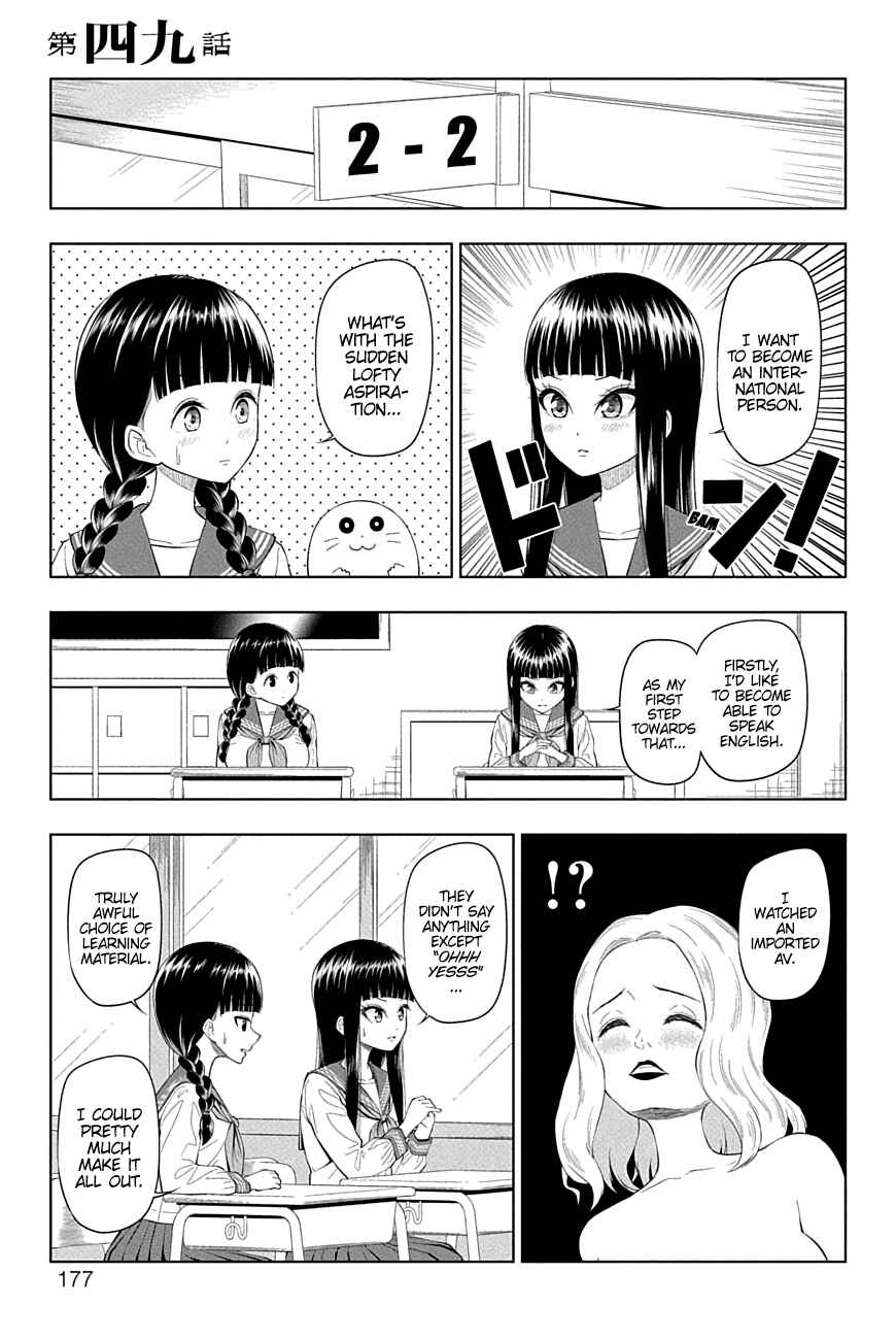 Page 1 Chapter 49 Yuugai Shitei Doukyuusei
