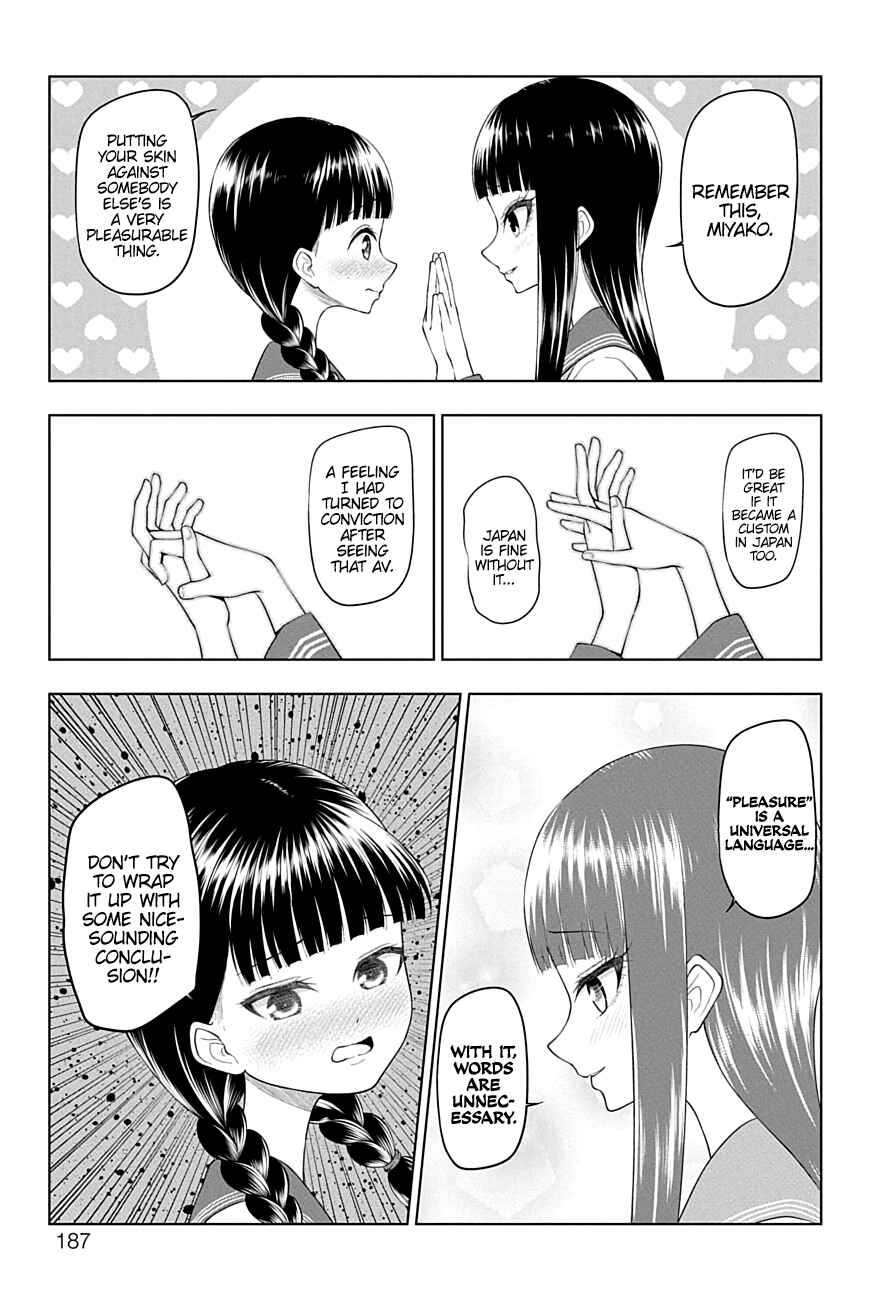 Page 11 Chapter 49 Yuugai Shitei Doukyuusei