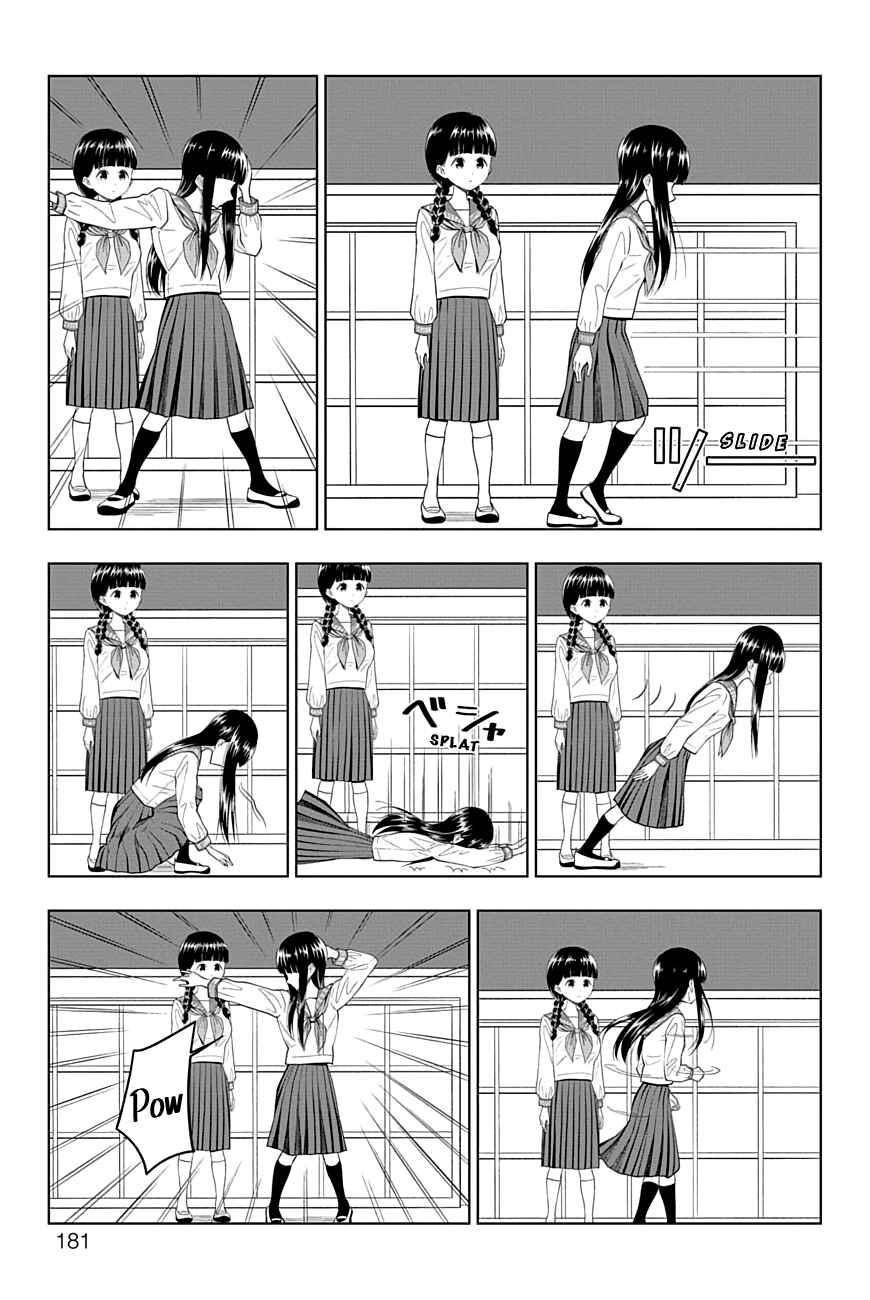 Page 5 Chapter 49 Yuugai Shitei Doukyuusei