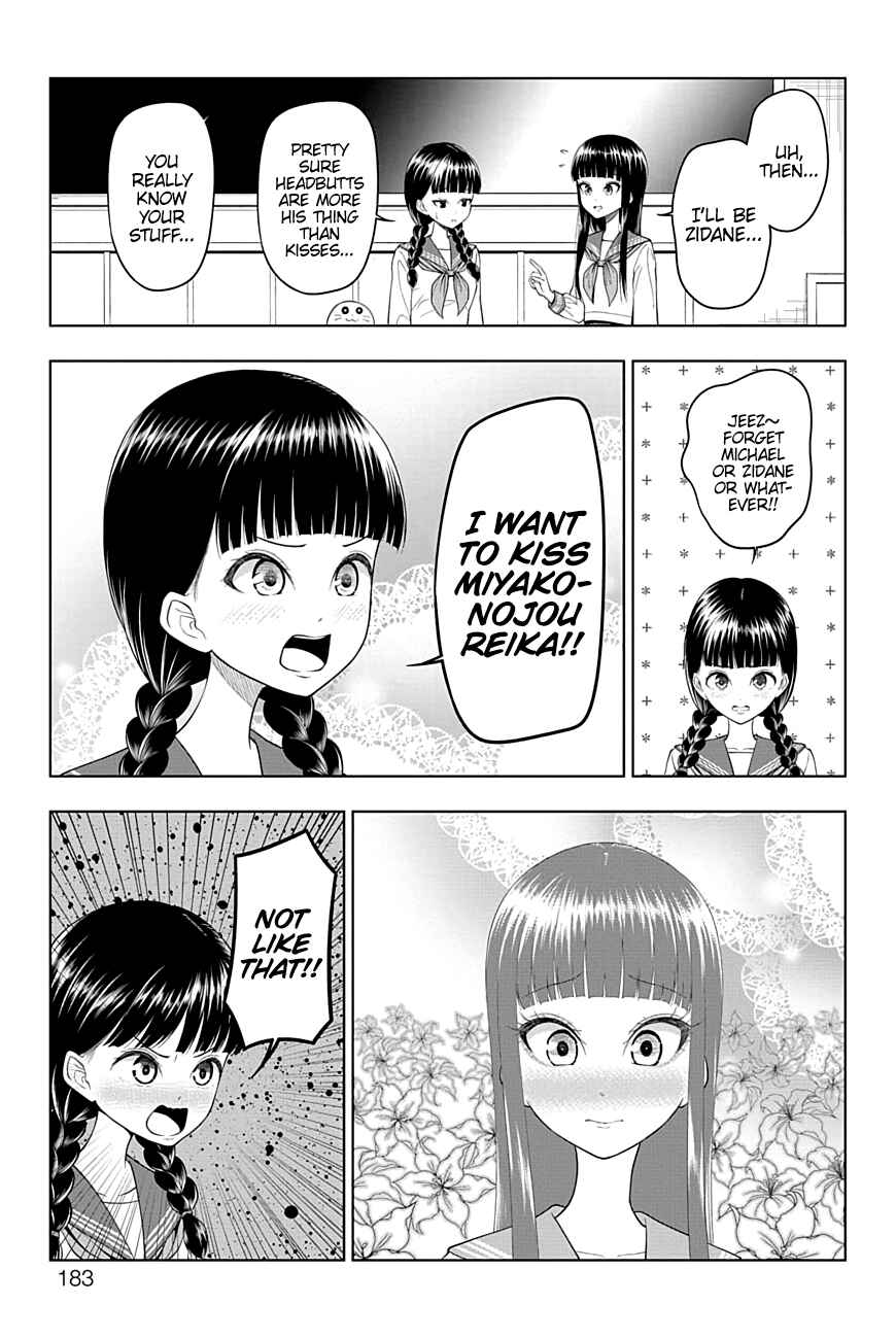 Page 7 Chapter 49 Yuugai Shitei Doukyuusei