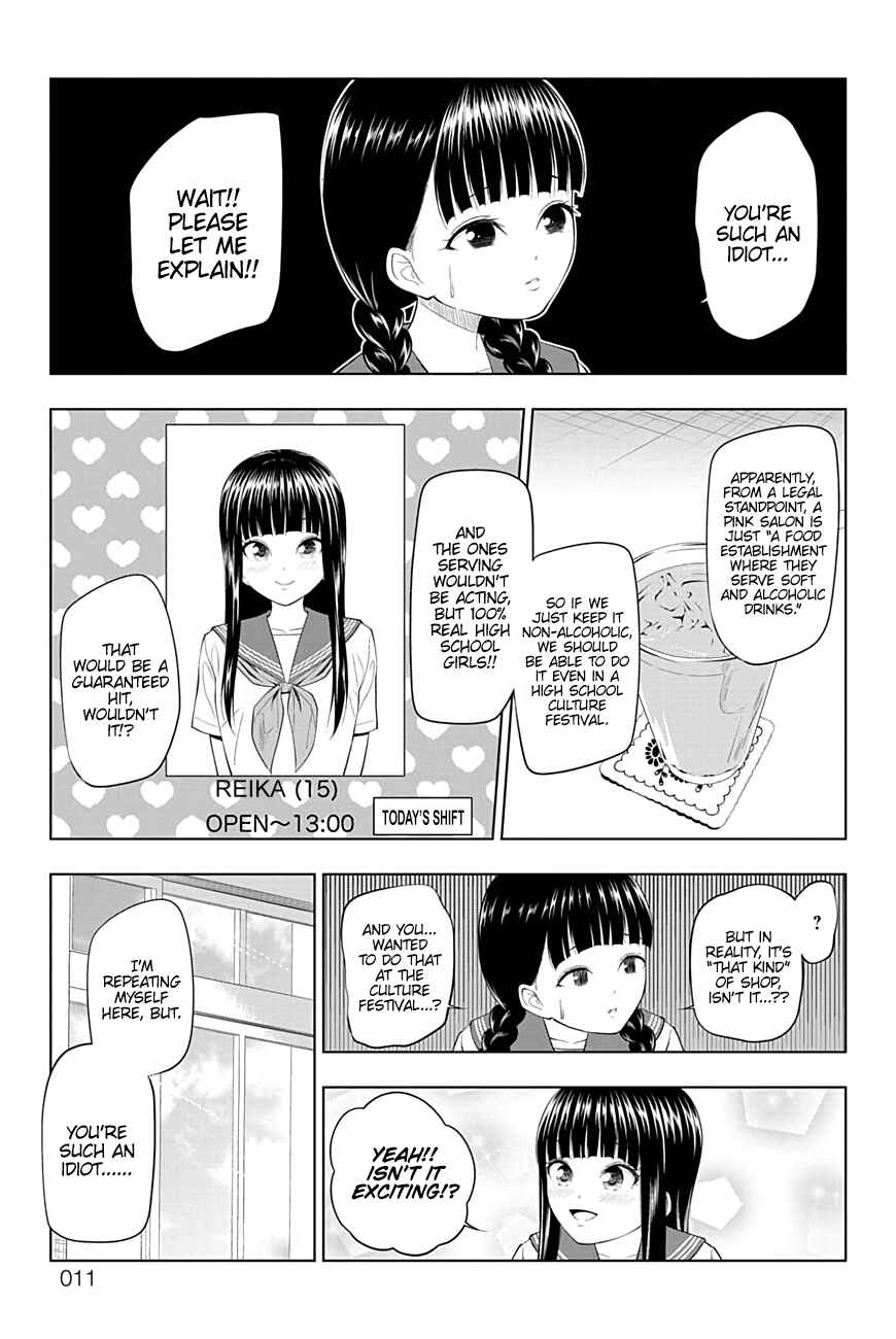 Page 10 Chapter 19 Yuugai Shitei Doukyuusei