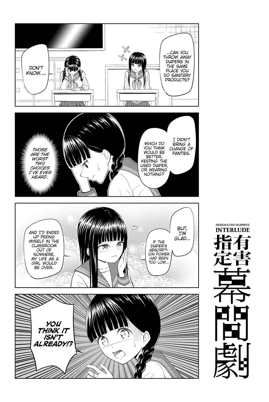 Page 13 Chapter 19 Yuugai Shitei Doukyuusei