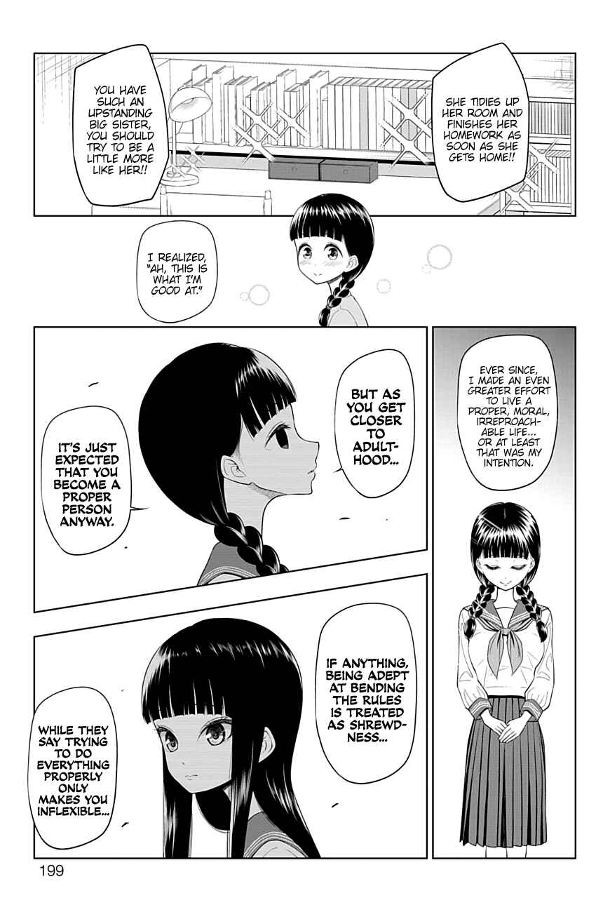 Page 12 Chapter 50 Yuugai Shitei Doukyuusei