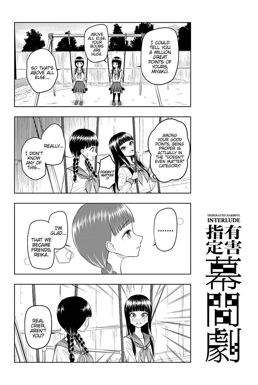 Page 19 Chapter 50 Yuugai Shitei Doukyuusei