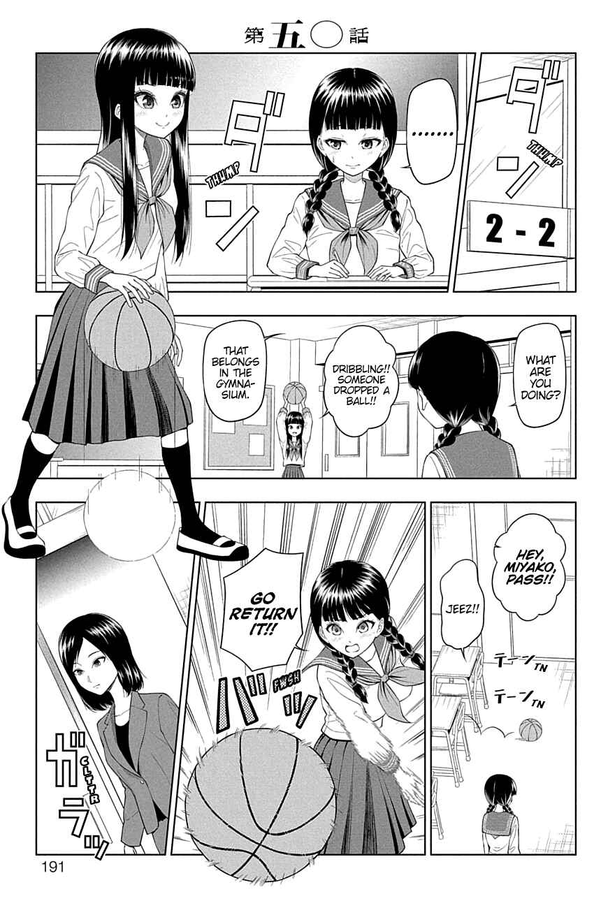 Page 4 Chapter 50 Yuugai Shitei Doukyuusei