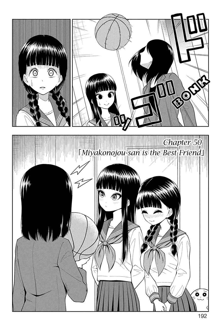 Page 5 Chapter 50 Yuugai Shitei Doukyuusei