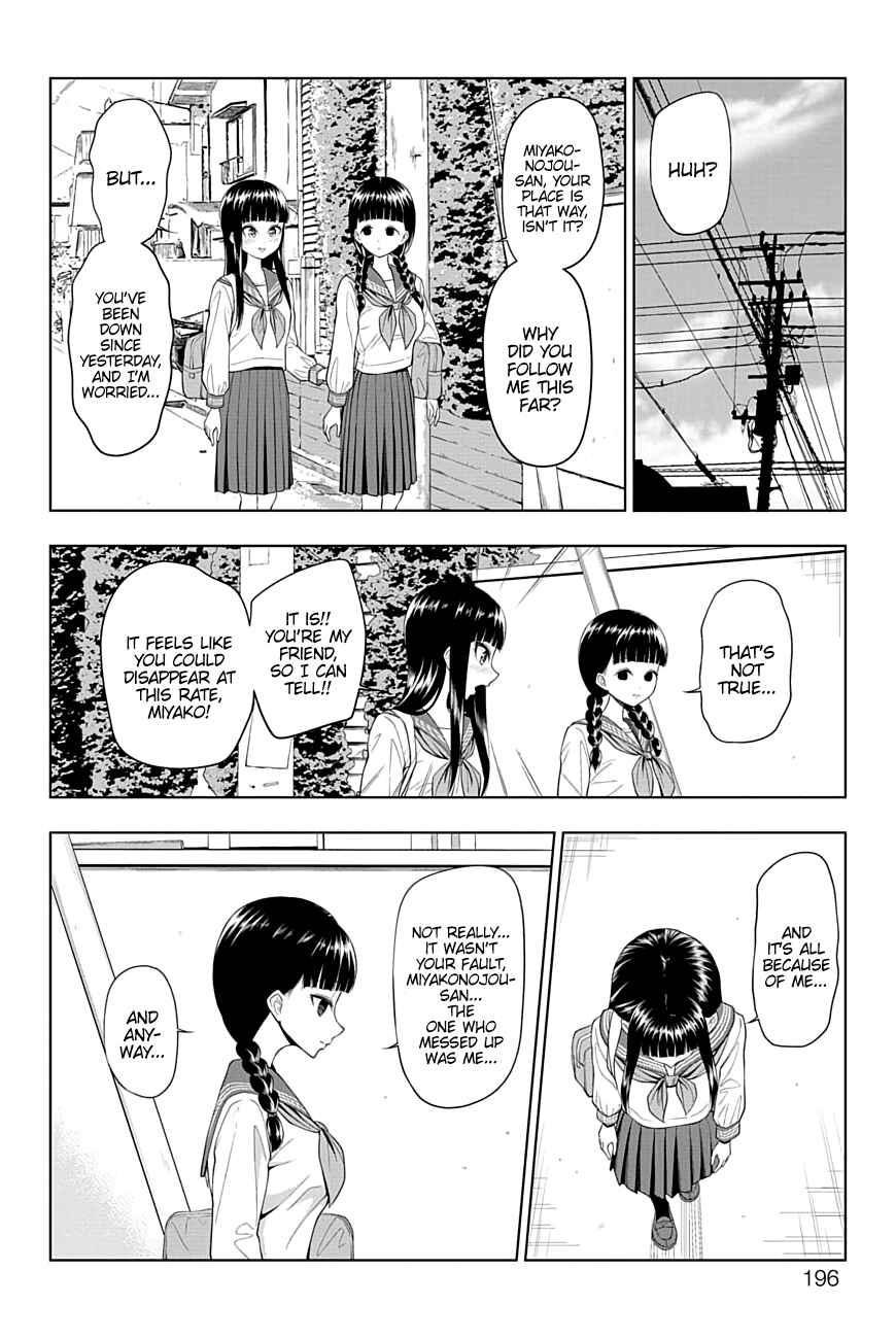 Page 9 Chapter 50 Yuugai Shitei Doukyuusei