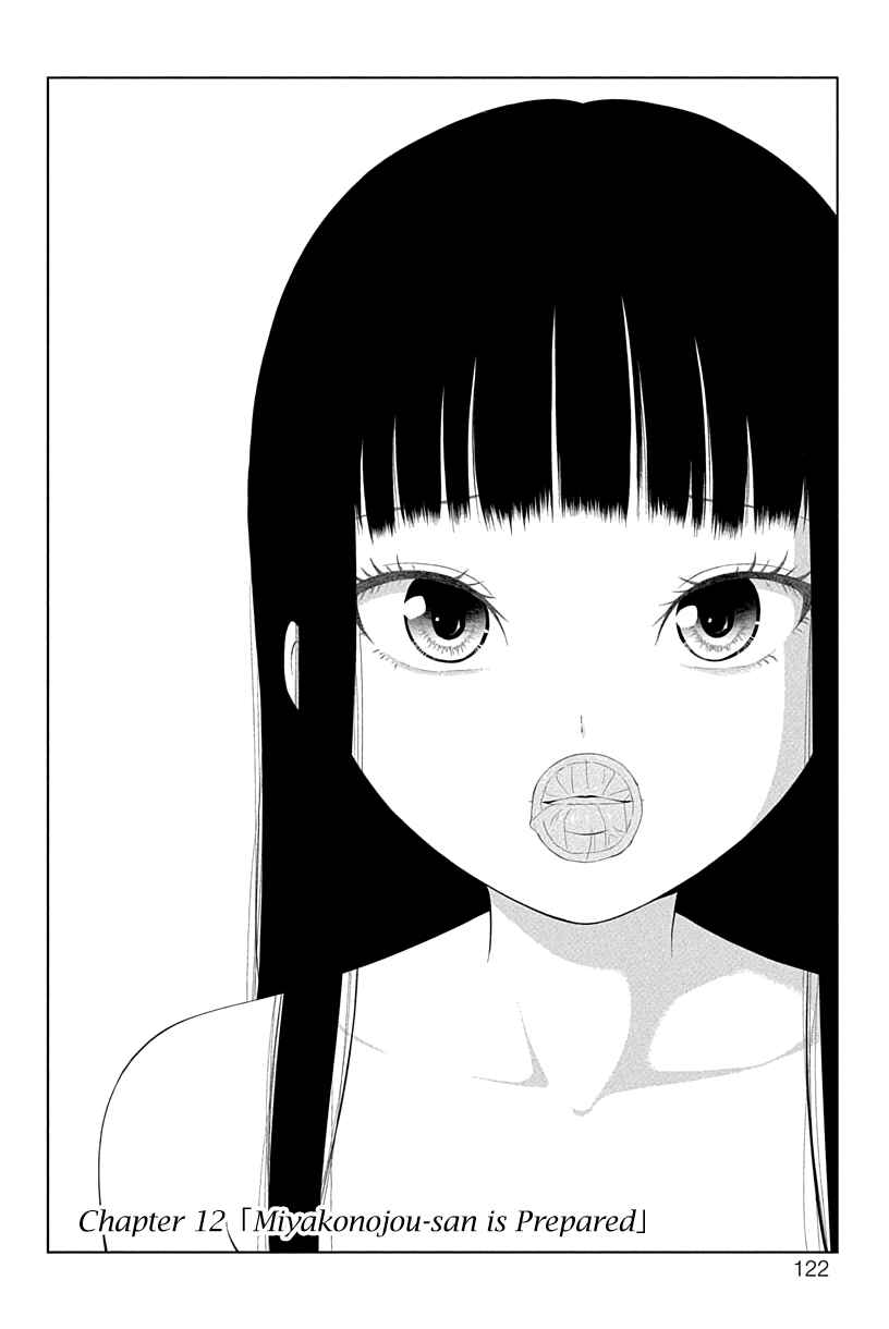 Page 2 Chapter 12 Yuugai Shitei Doukyuusei