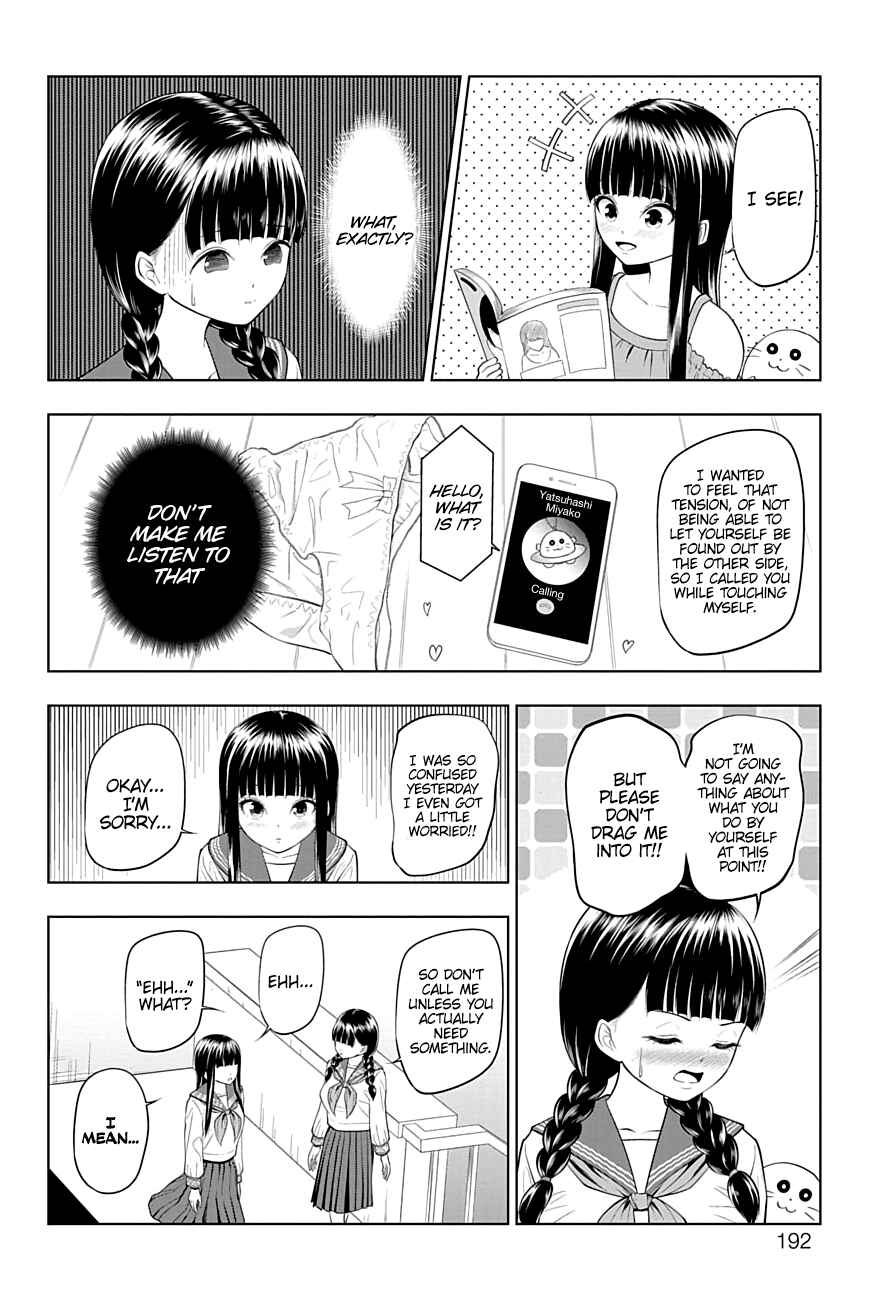 Page 3 Chapter 32.2 Yuugai Shitei Doukyuusei