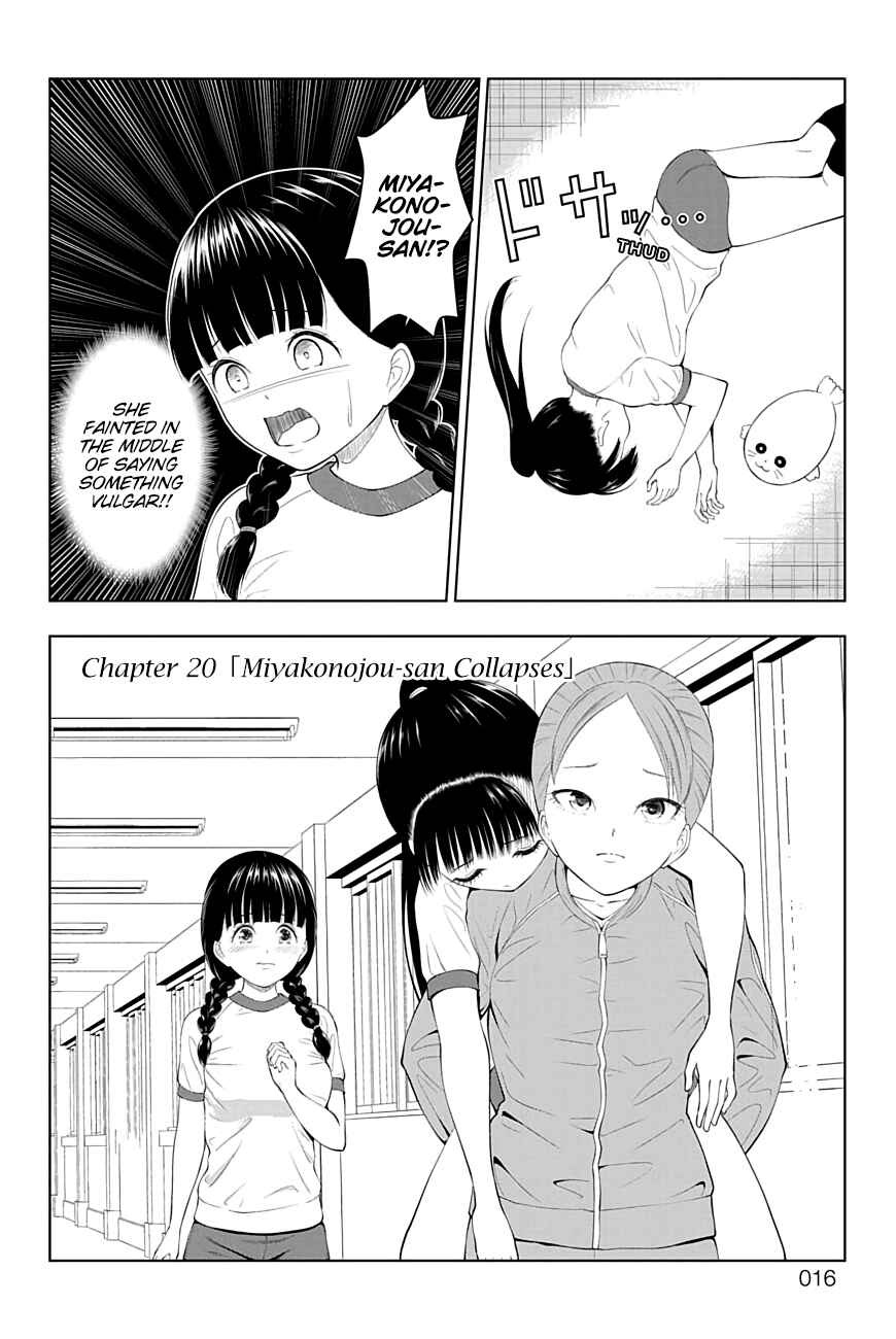 Page 2 Chapter 20 Yuugai Shitei Doukyuusei