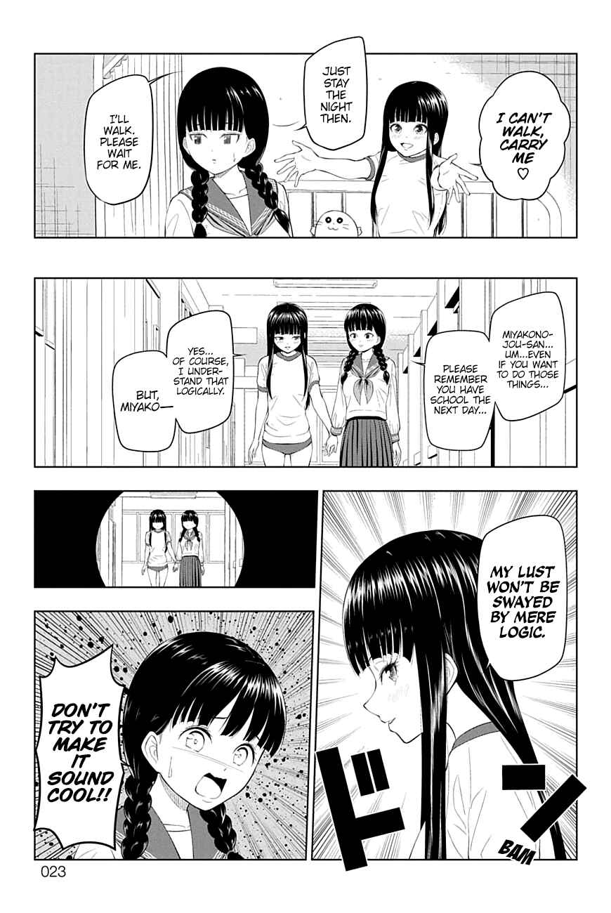 Page 9 Chapter 20 Yuugai Shitei Doukyuusei