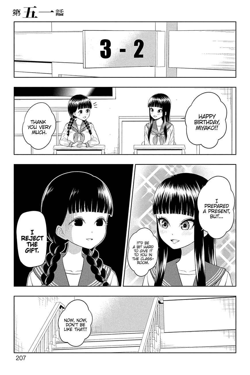 Page 1 Chapter 51 Yuugai Shitei Doukyuusei