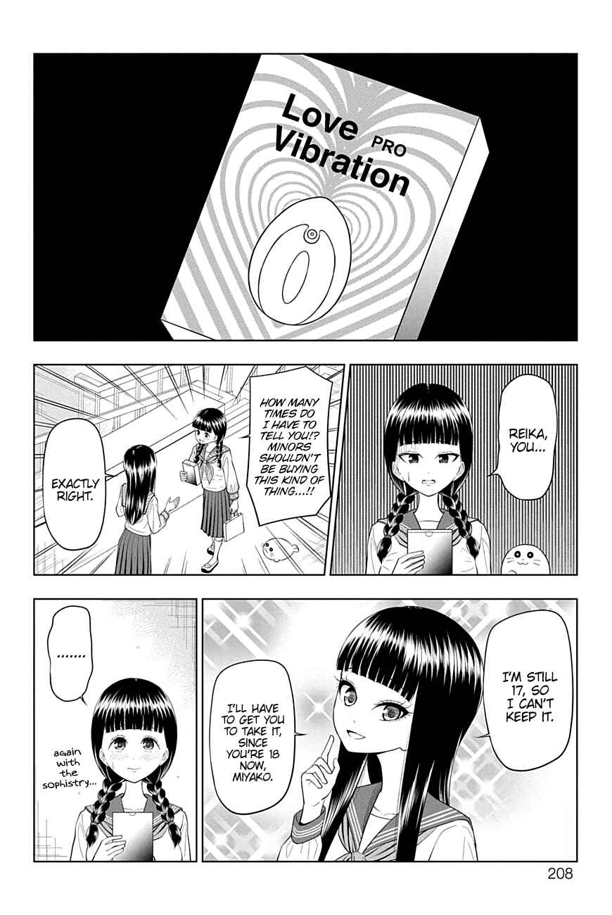 Page 2 Chapter 51 Yuugai Shitei Doukyuusei