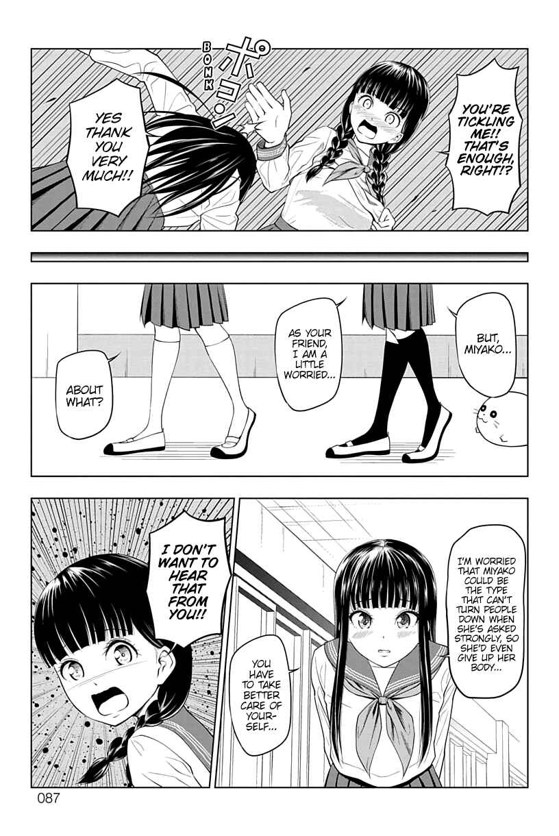 Page 11 Chapter 8 Yuugai Shitei Doukyuusei