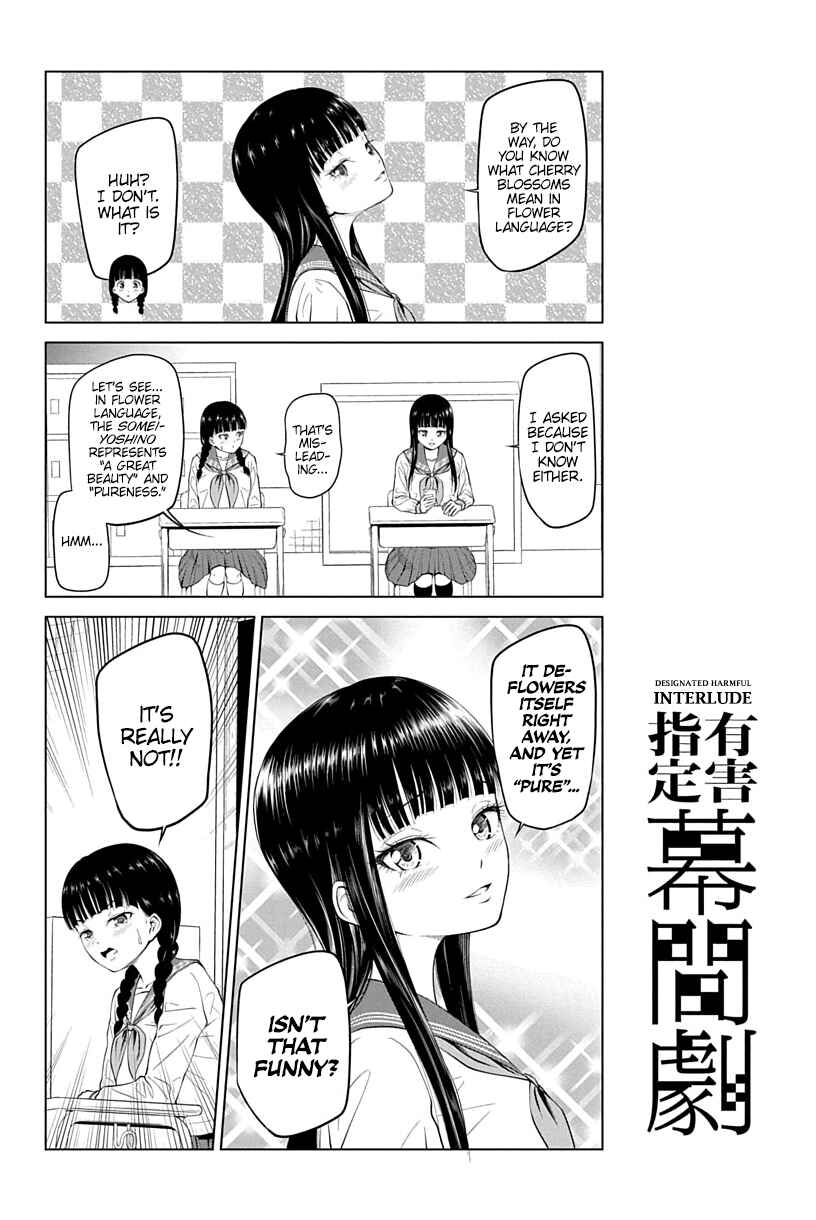 Page 13 Chapter 4 Yuugai Shitei Doukyuusei