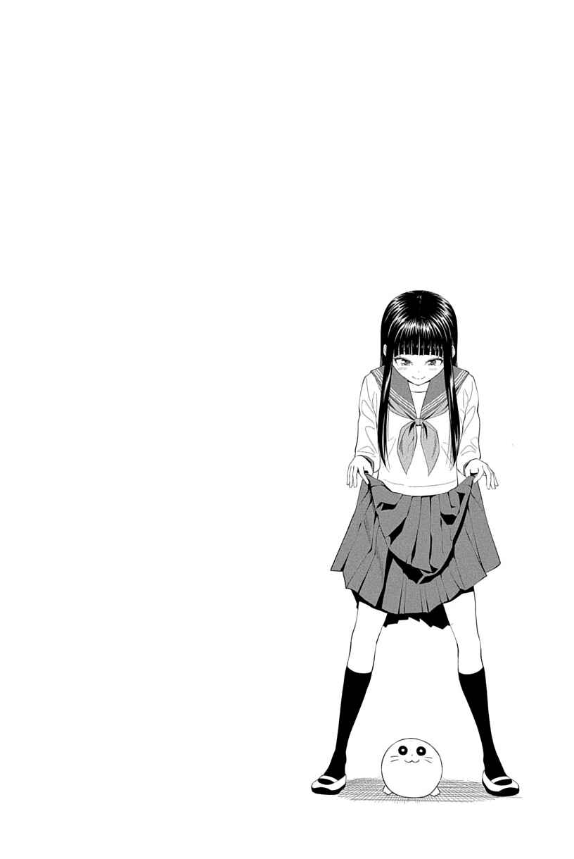 Page 3 Chapter 4 Yuugai Shitei Doukyuusei