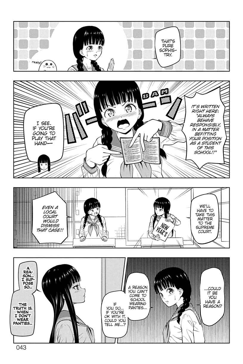 Page 8 Chapter 4 Yuugai Shitei Doukyuusei