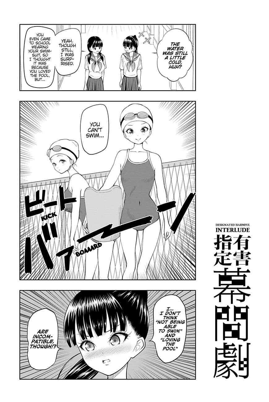 Page 12 Chapter 28 Yuugai Shitei Doukyuusei