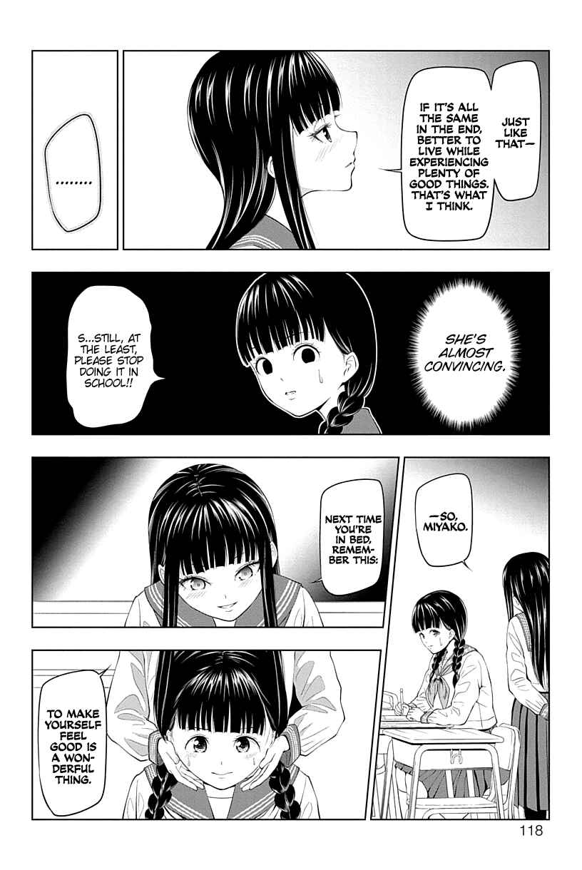 Page 8 Chapter 11 Yuugai Shitei Doukyuusei