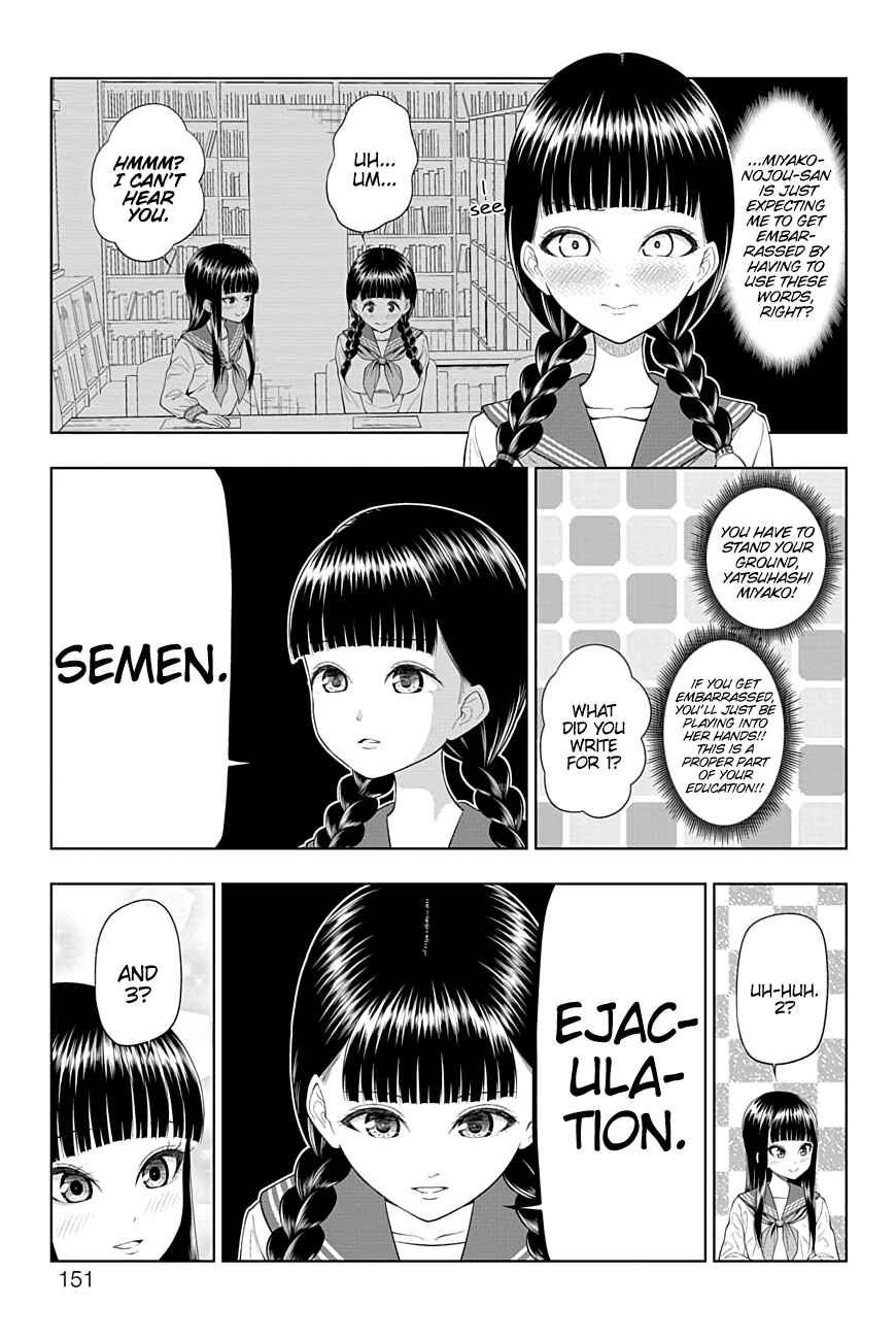 Page 5 Chapter 46 Yuugai Shitei Doukyuusei