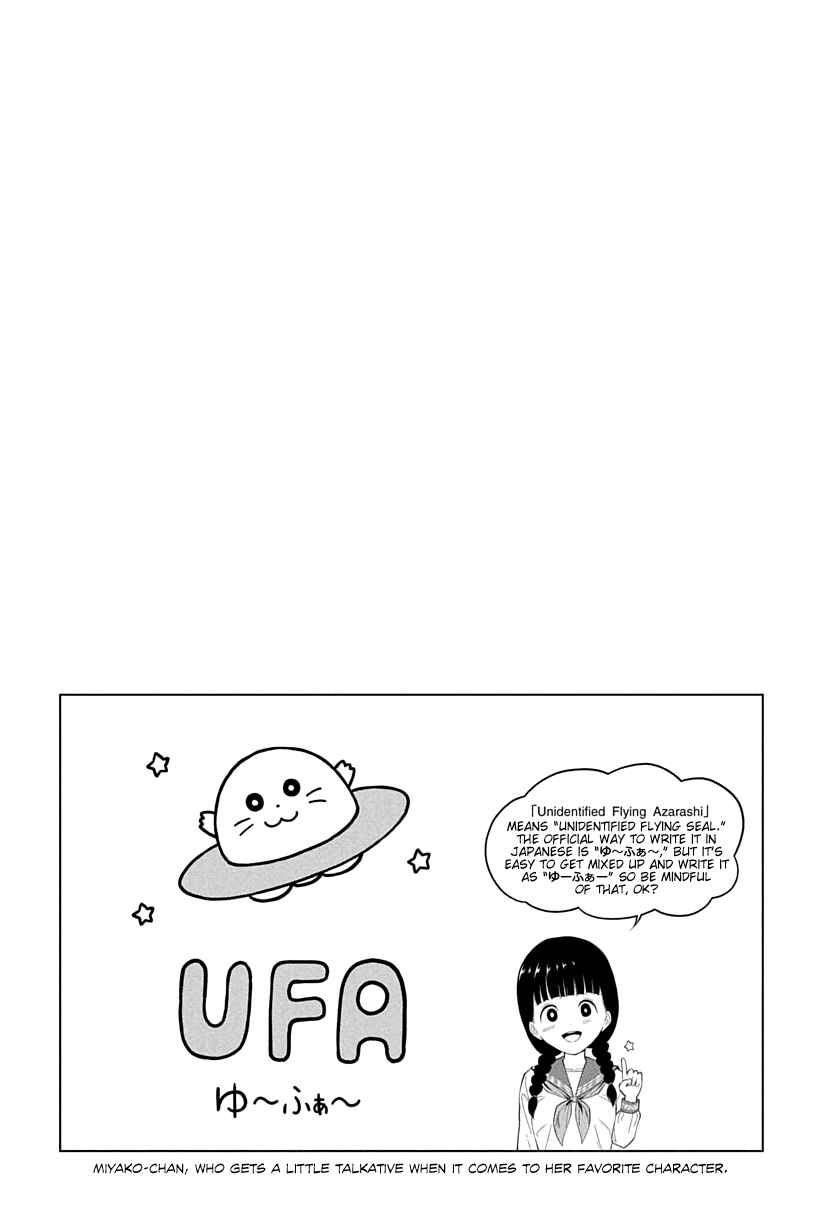 Page 10 Chapter 13 Yuugai Shitei Doukyuusei