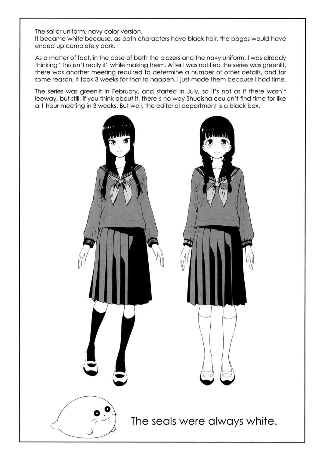 Page 6 Chapter 18.5 Yuugai Shitei Doukyuusei