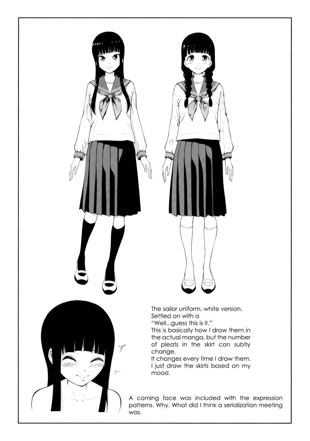 Page 7 Chapter 18.5 Yuugai Shitei Doukyuusei