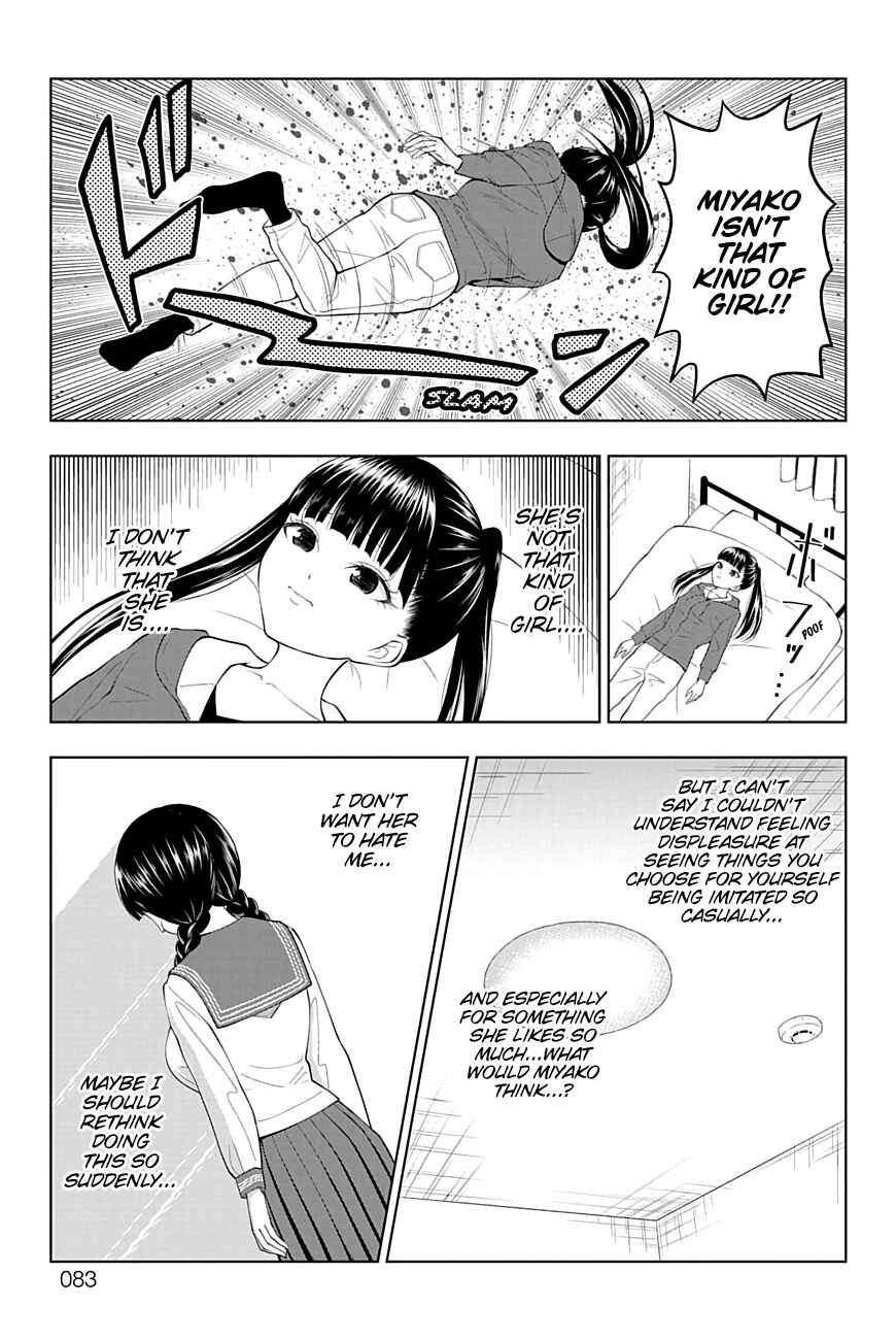 Page 5 Chapter 25 Yuugai Shitei Doukyuusei