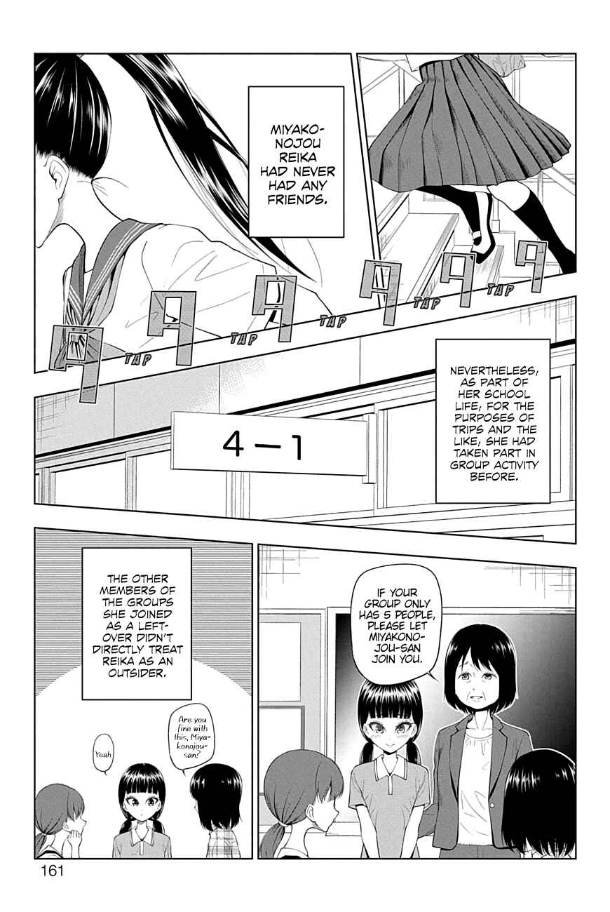Page 3 Chapter 47 Yuugai Shitei Doukyuusei