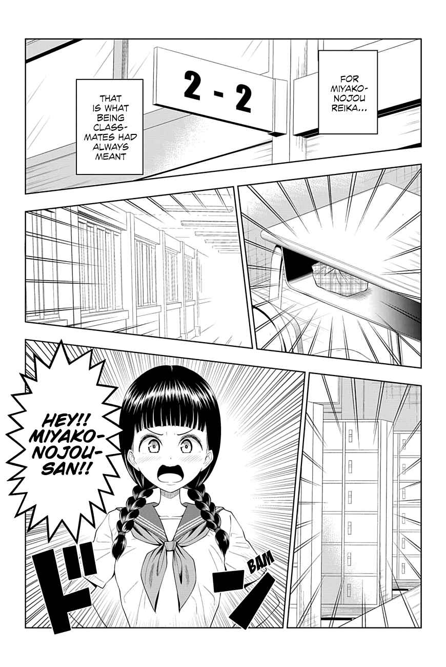 Page 5 Chapter 47 Yuugai Shitei Doukyuusei
