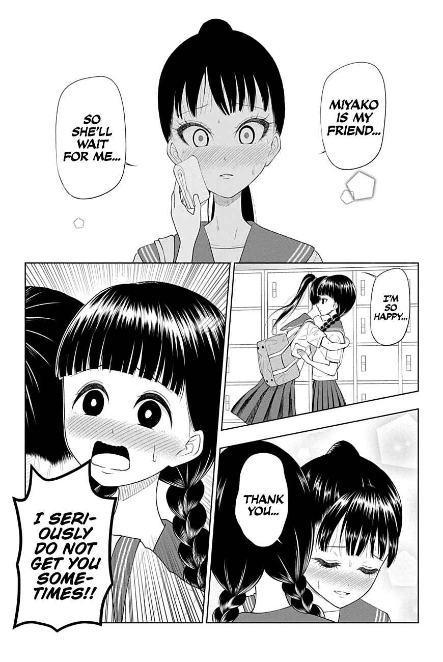 Page 7 Chapter 47 Yuugai Shitei Doukyuusei