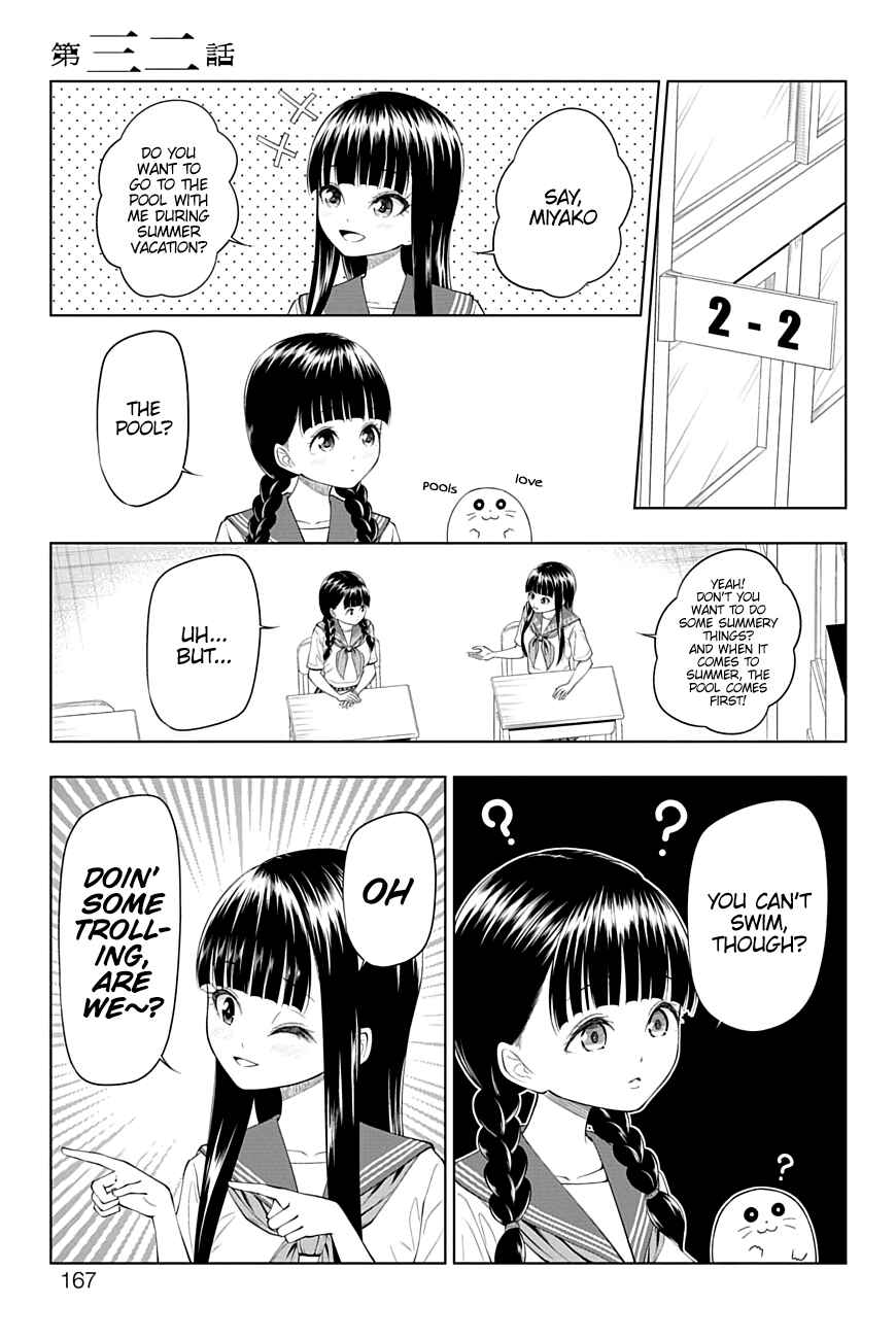 Page 1 Chapter 32 Yuugai Shitei Doukyuusei