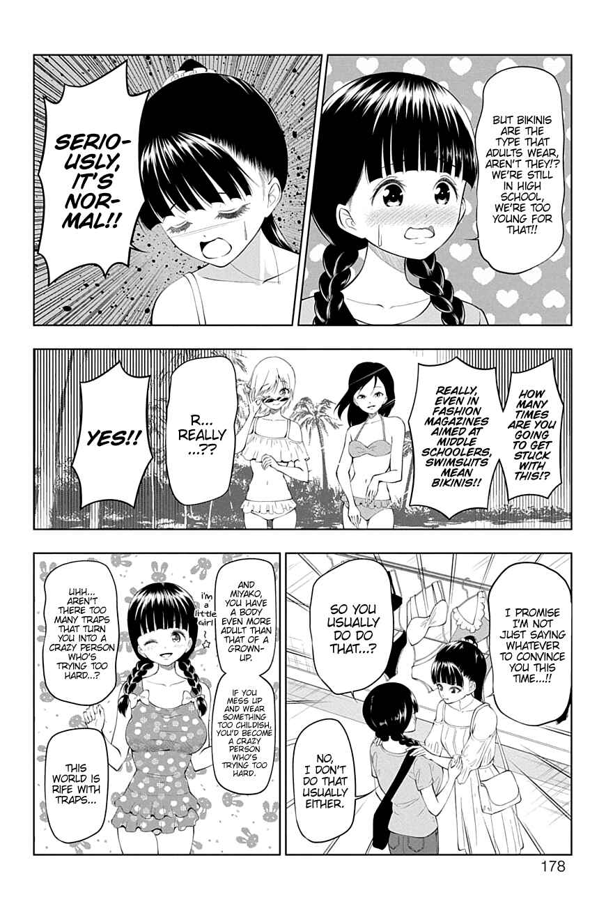 Page 12 Chapter 32 Yuugai Shitei Doukyuusei