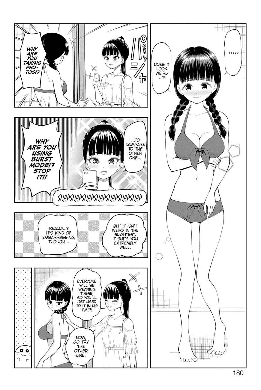 Page 14 Chapter 32 Yuugai Shitei Doukyuusei