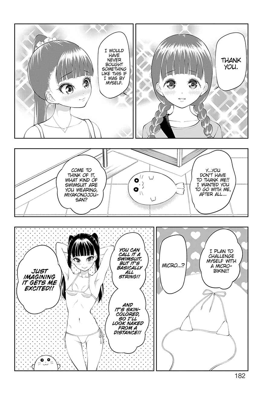 Page 16 Chapter 32 Yuugai Shitei Doukyuusei