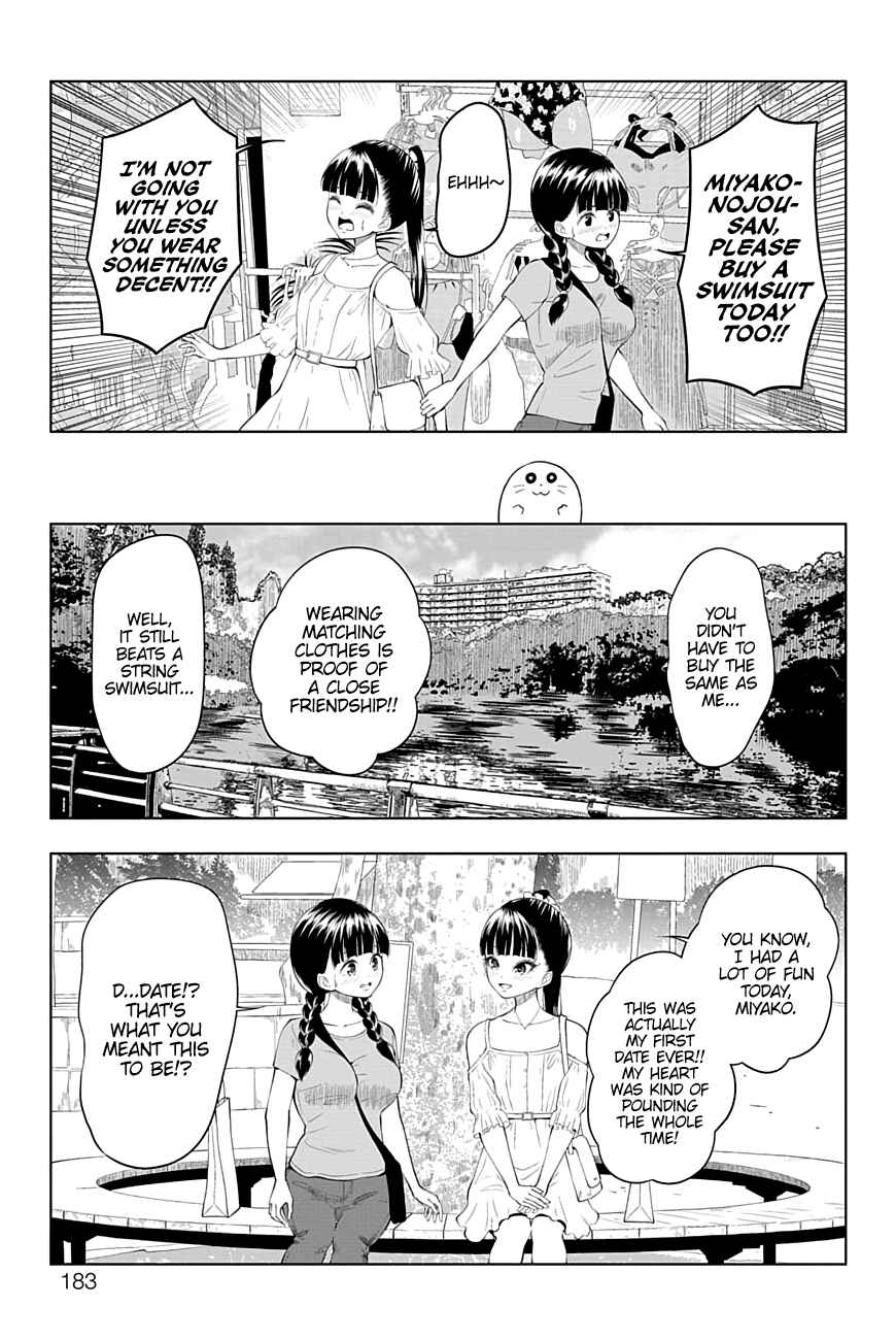 Page 17 Chapter 32 Yuugai Shitei Doukyuusei