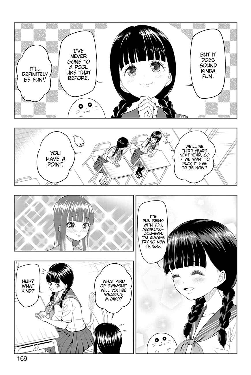 Page 3 Chapter 32 Yuugai Shitei Doukyuusei